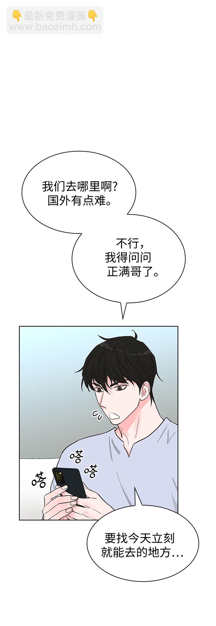 第52话4
