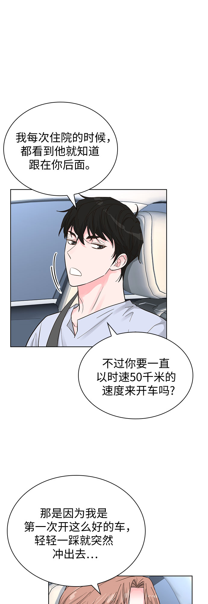 第52话40