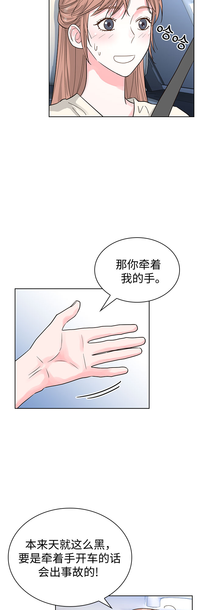 第52话41