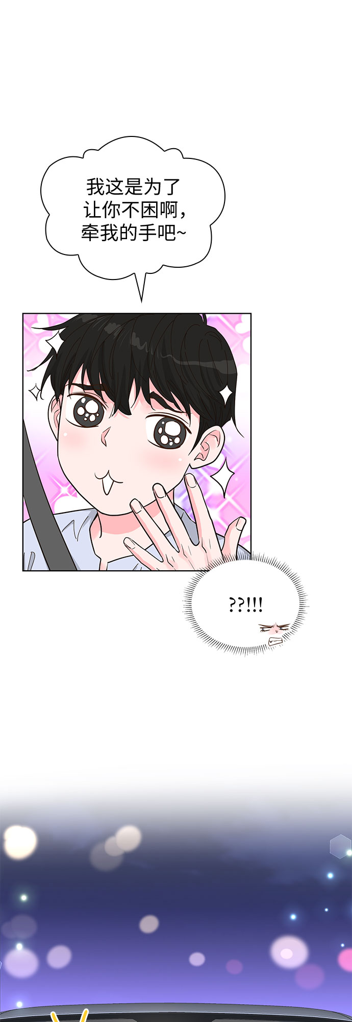 第52话43