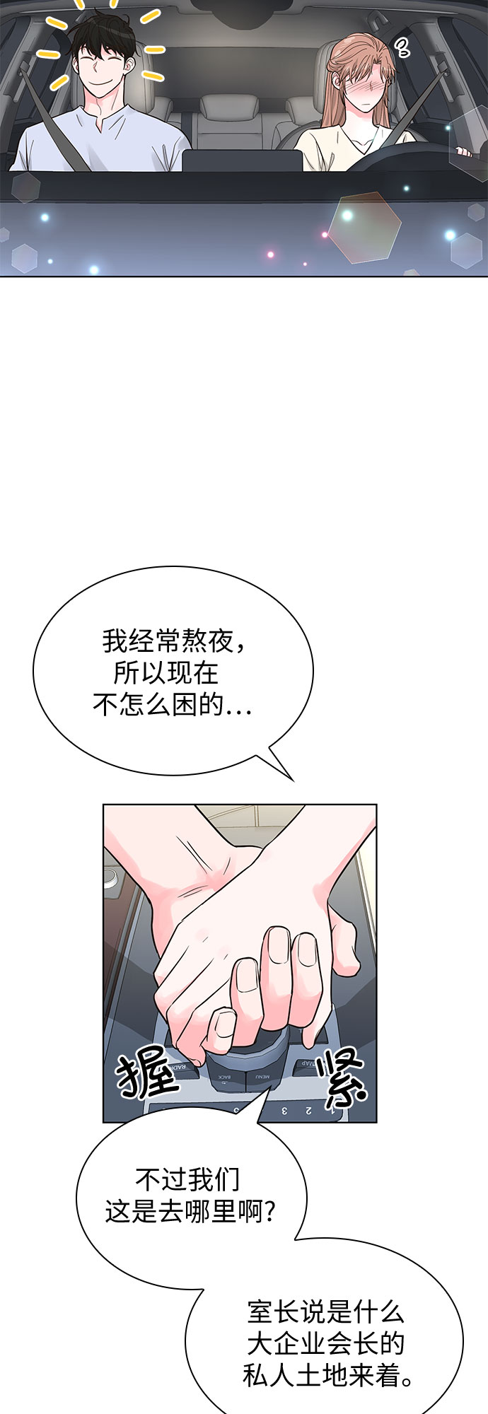 第52话44