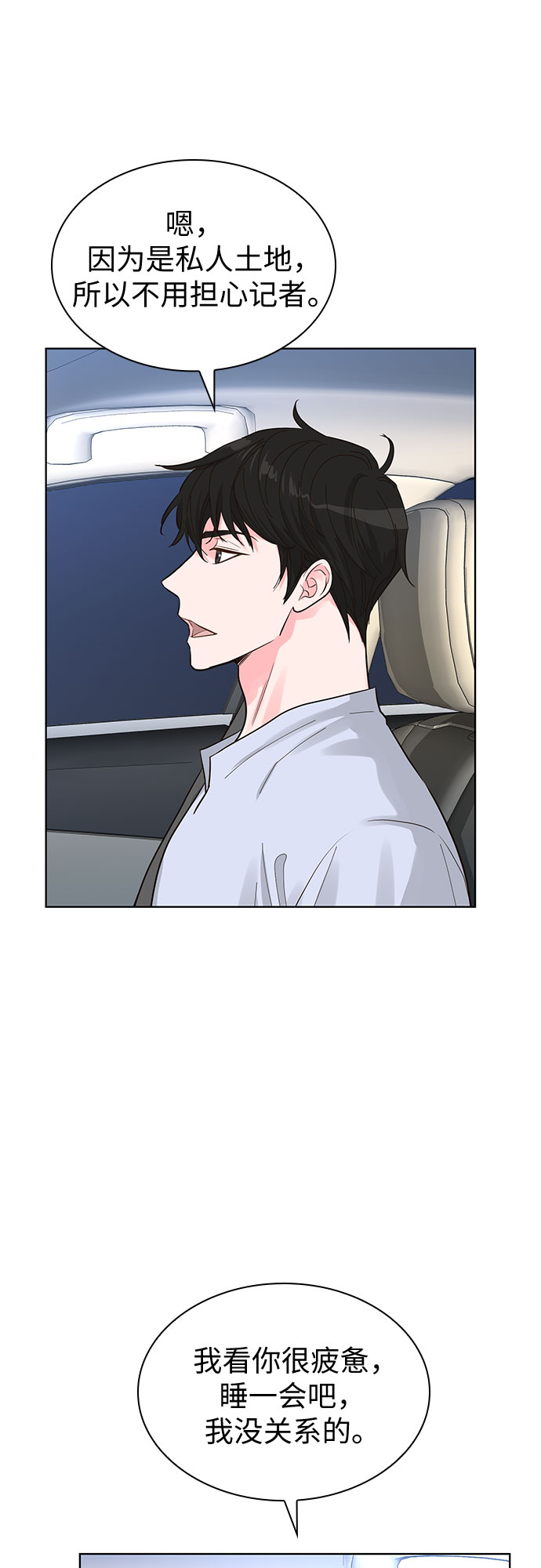 第52话46