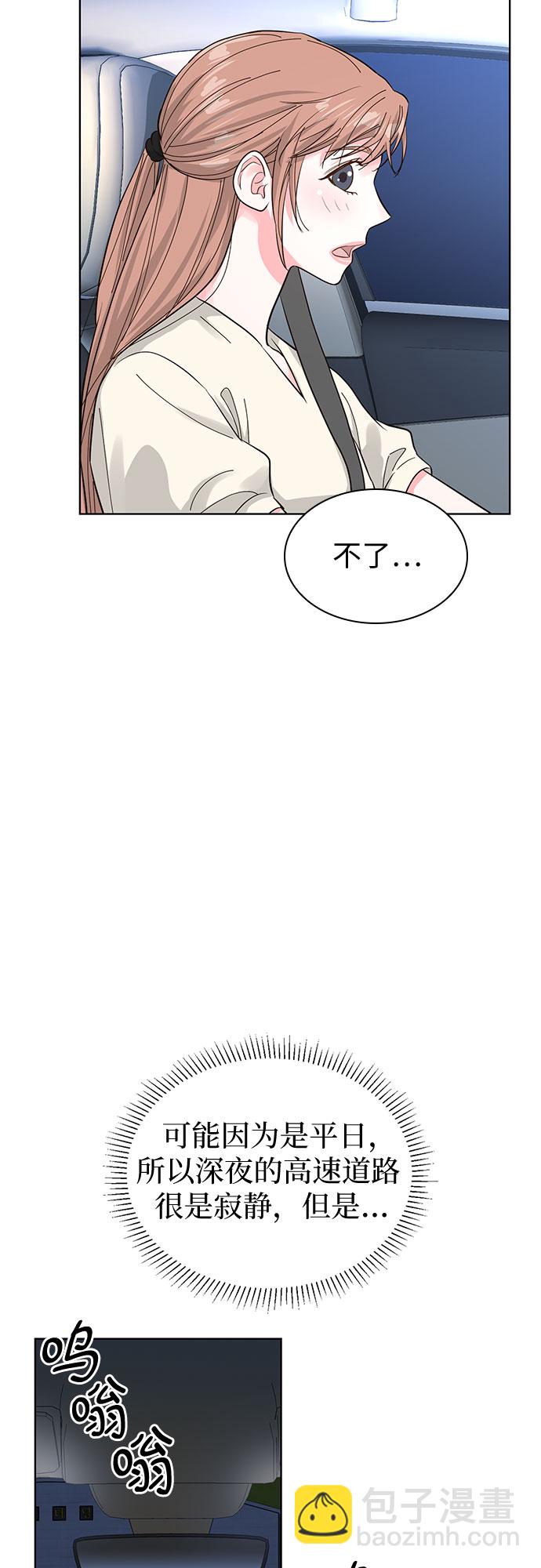 第52话51