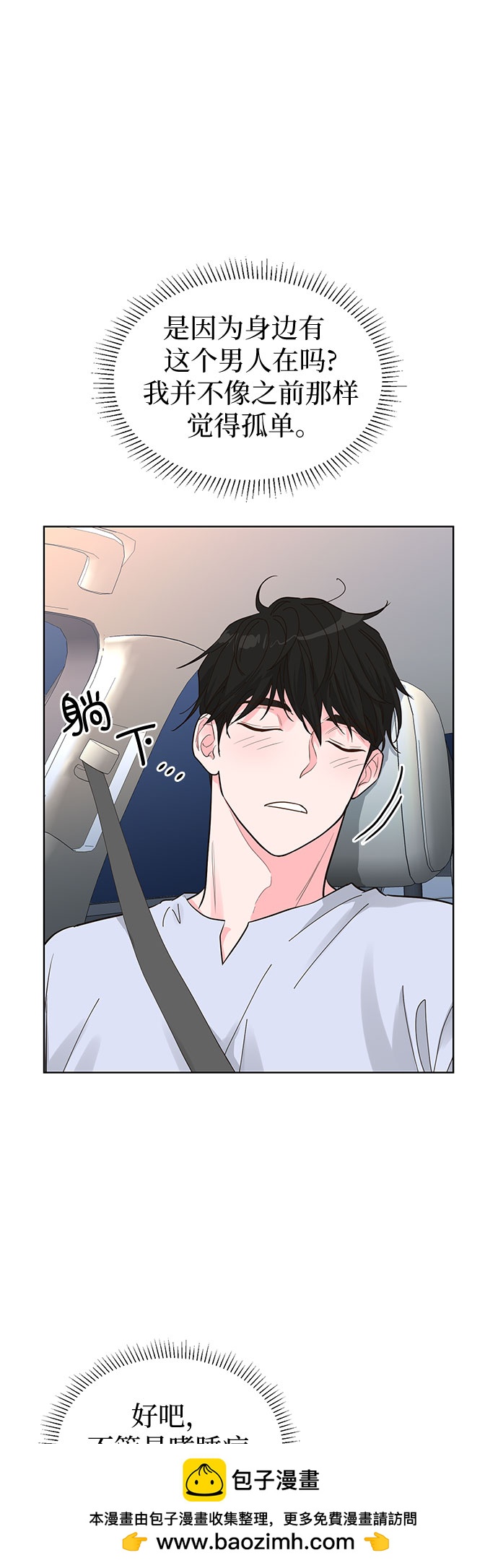 第52话53