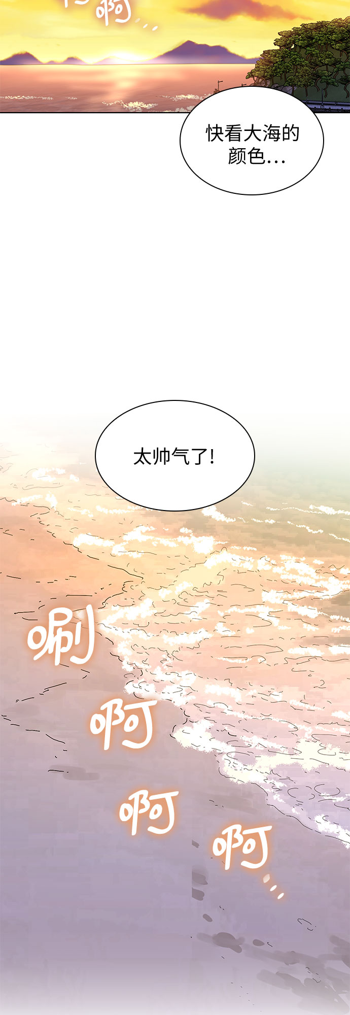 第52话60