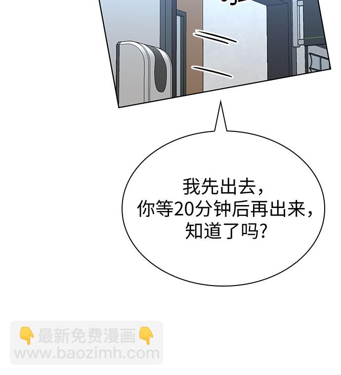 第52话9