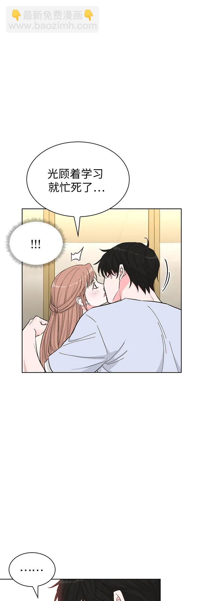 第53话10