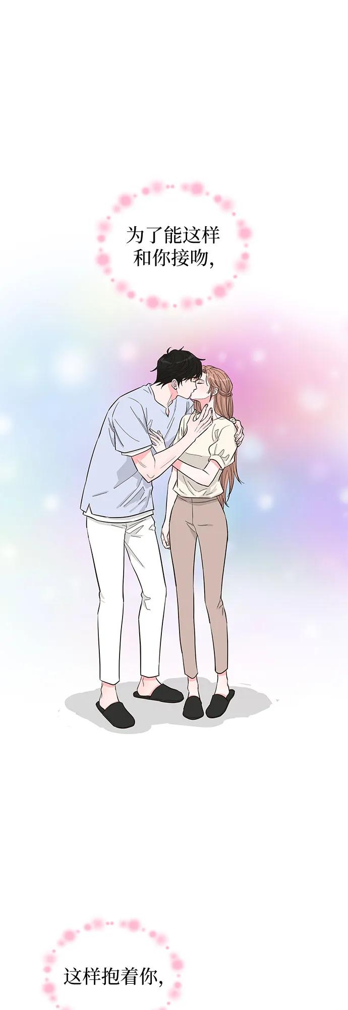 第53话12