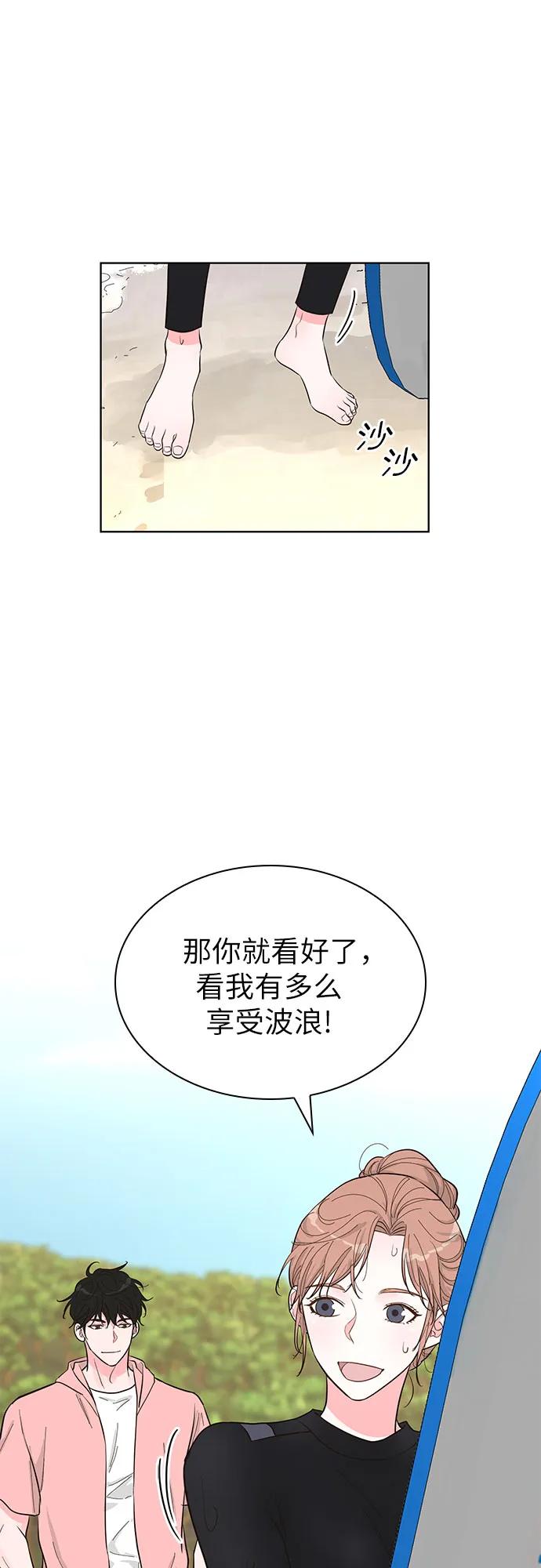 第53话19
