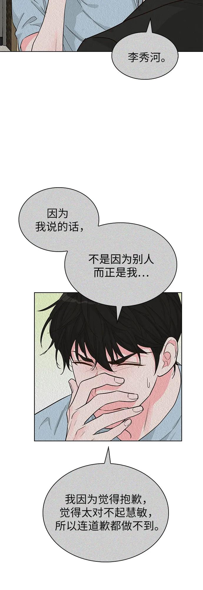 第53话22