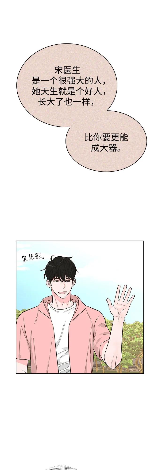 第53话27