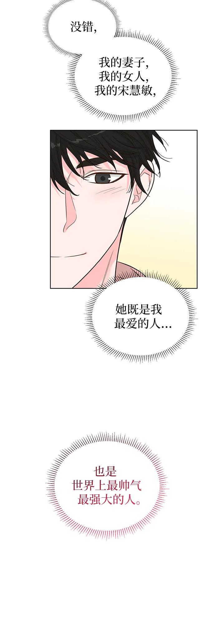 第53话28