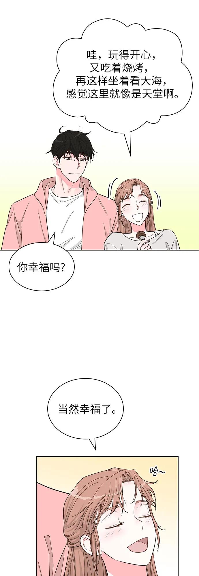 第53话31