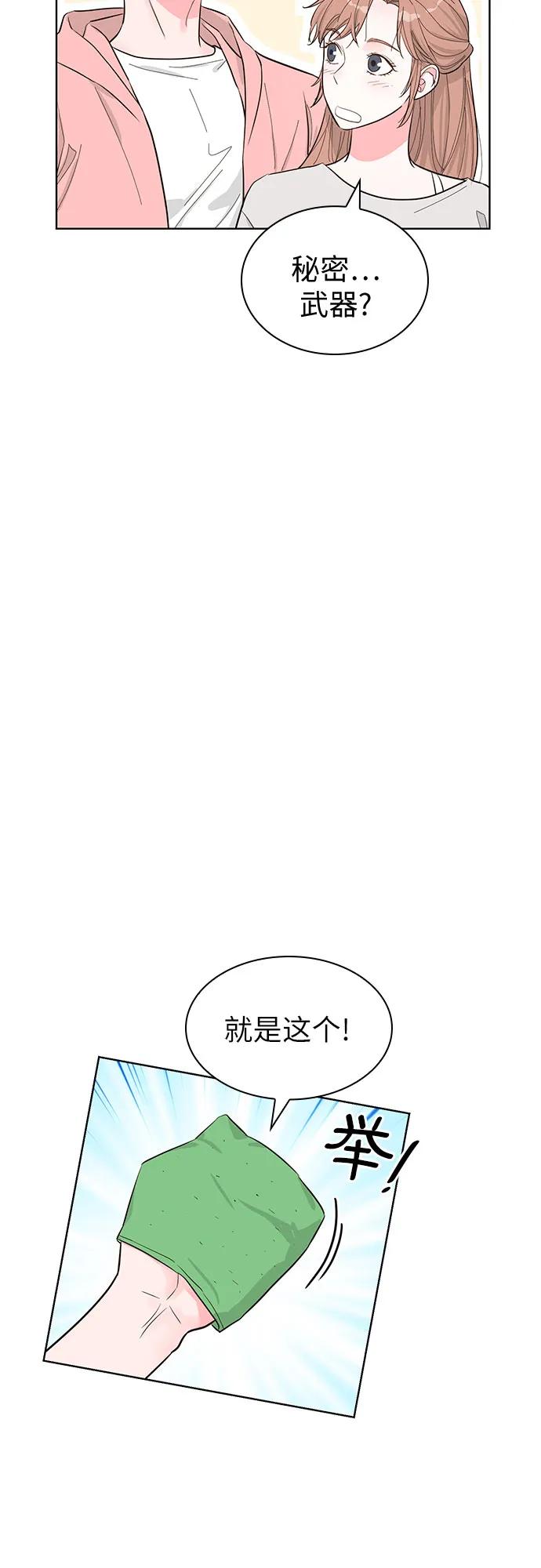 第53话34