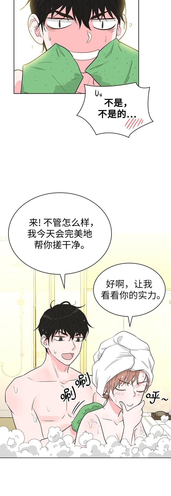 第53话37