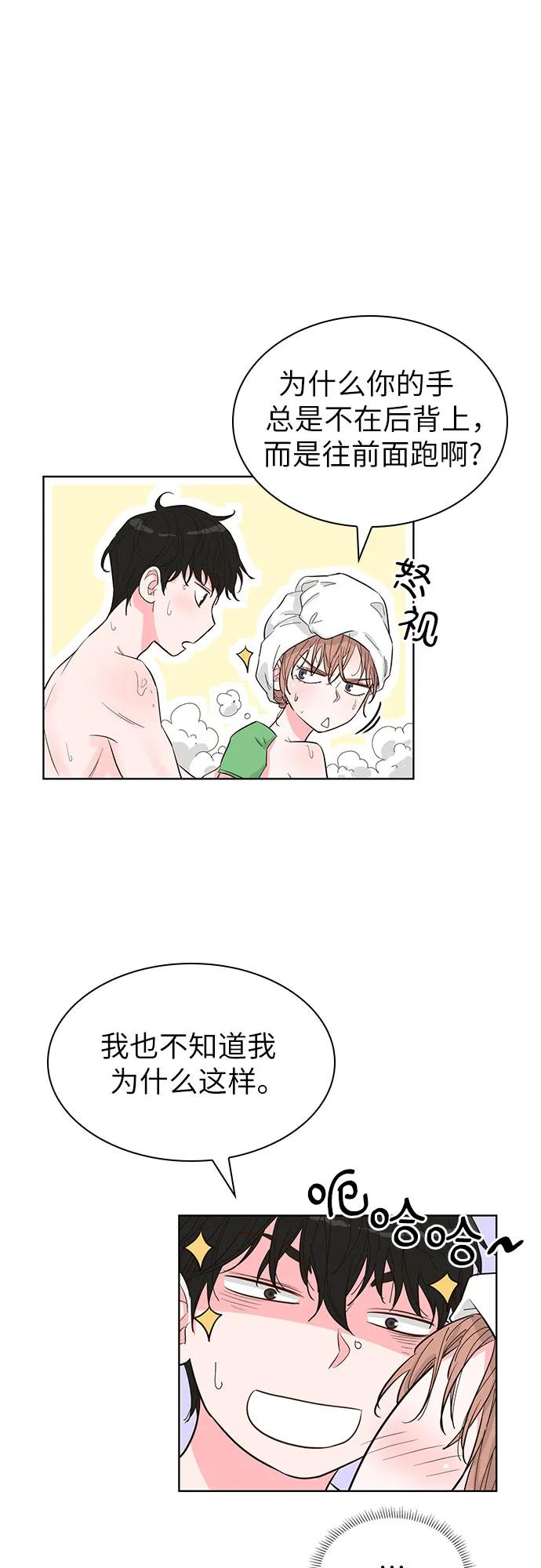 第53话39