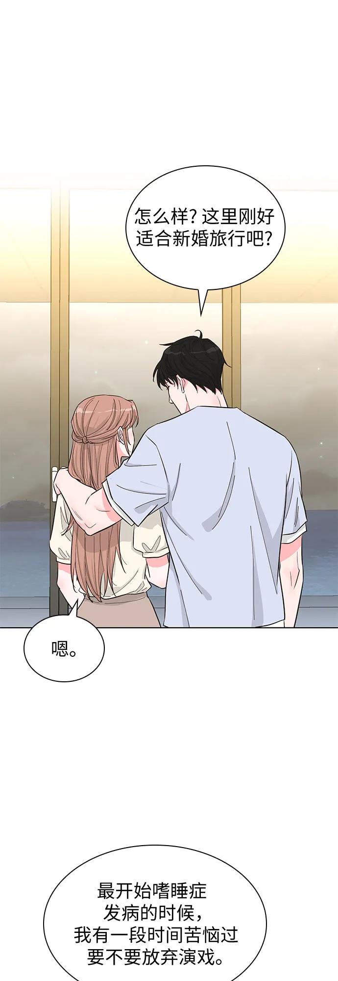 第53话4