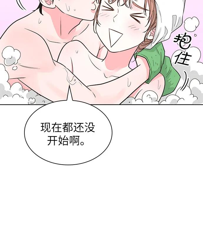 第53话41