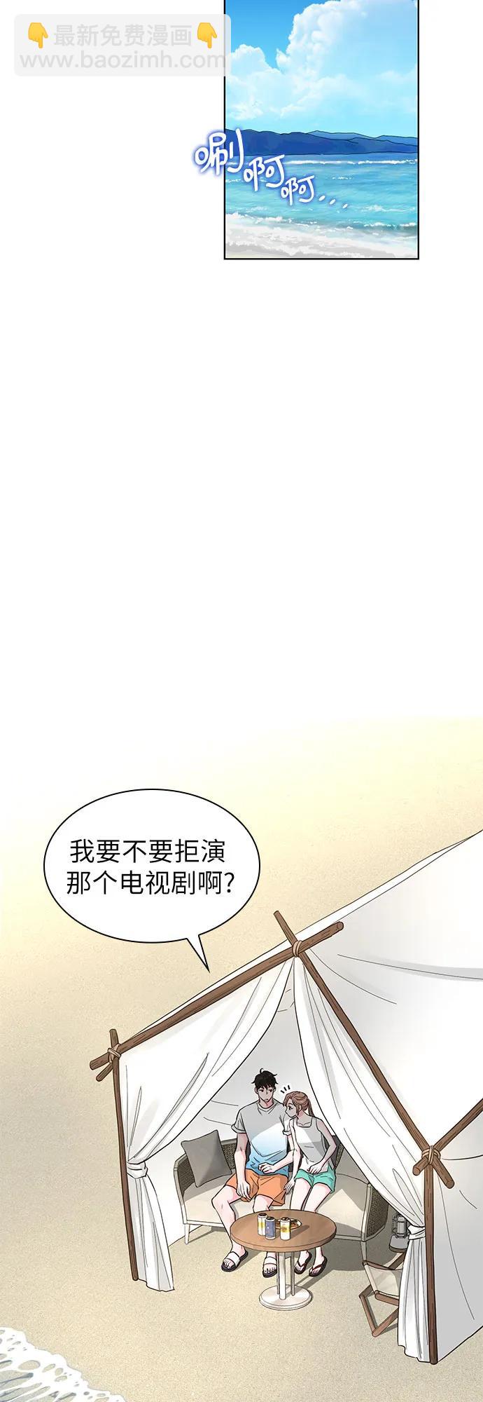 第53话43