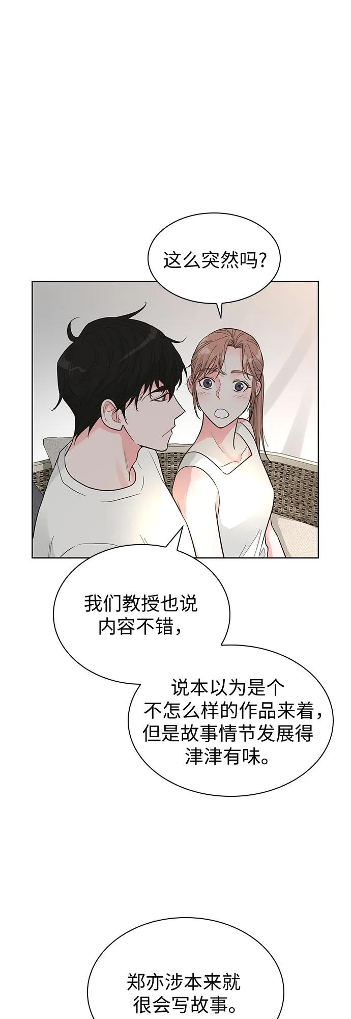 第53话45