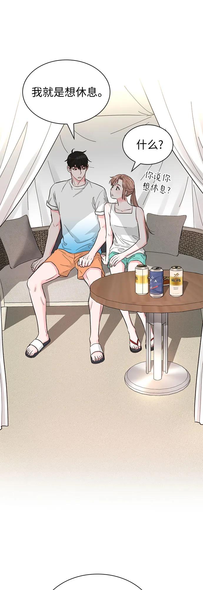 第53话48