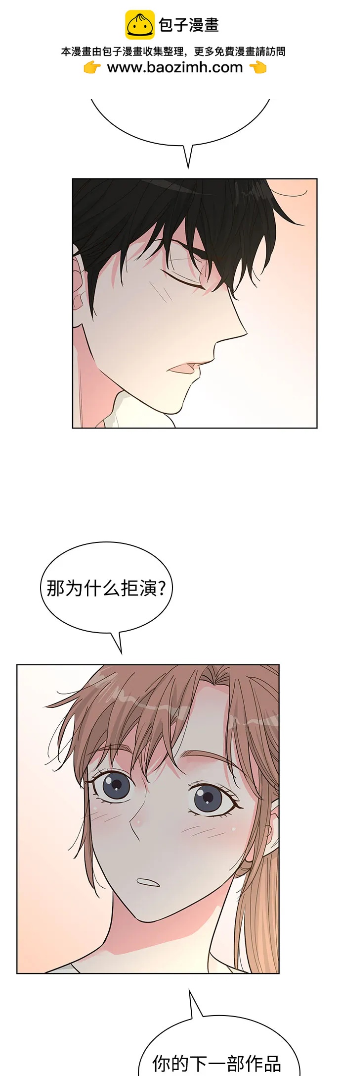 第53话50