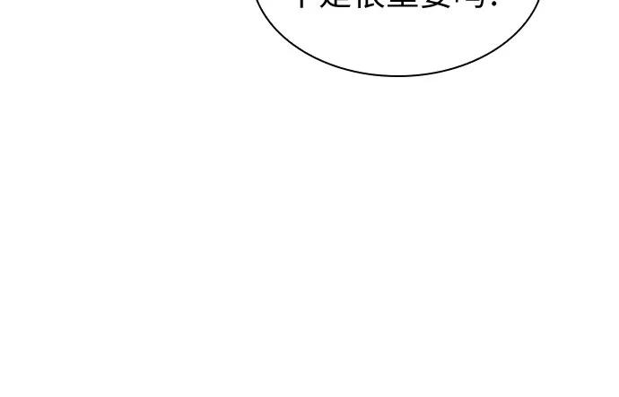 第53话51