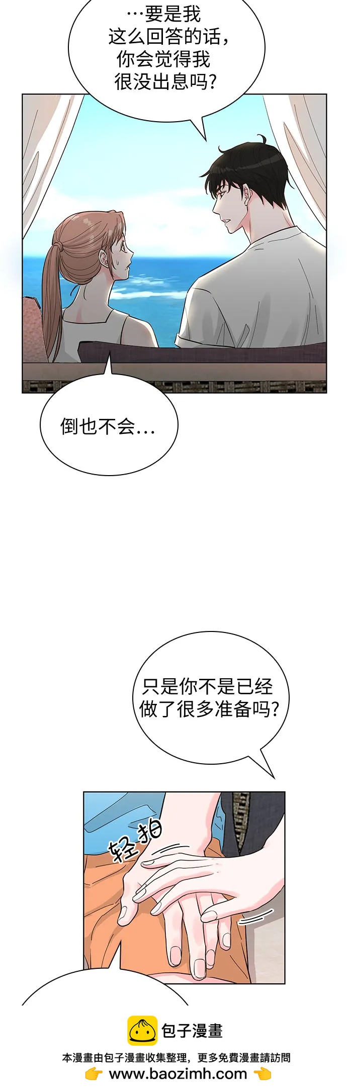 第53话53