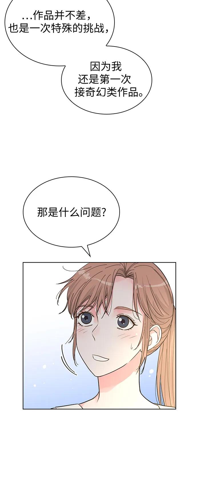 第53话54