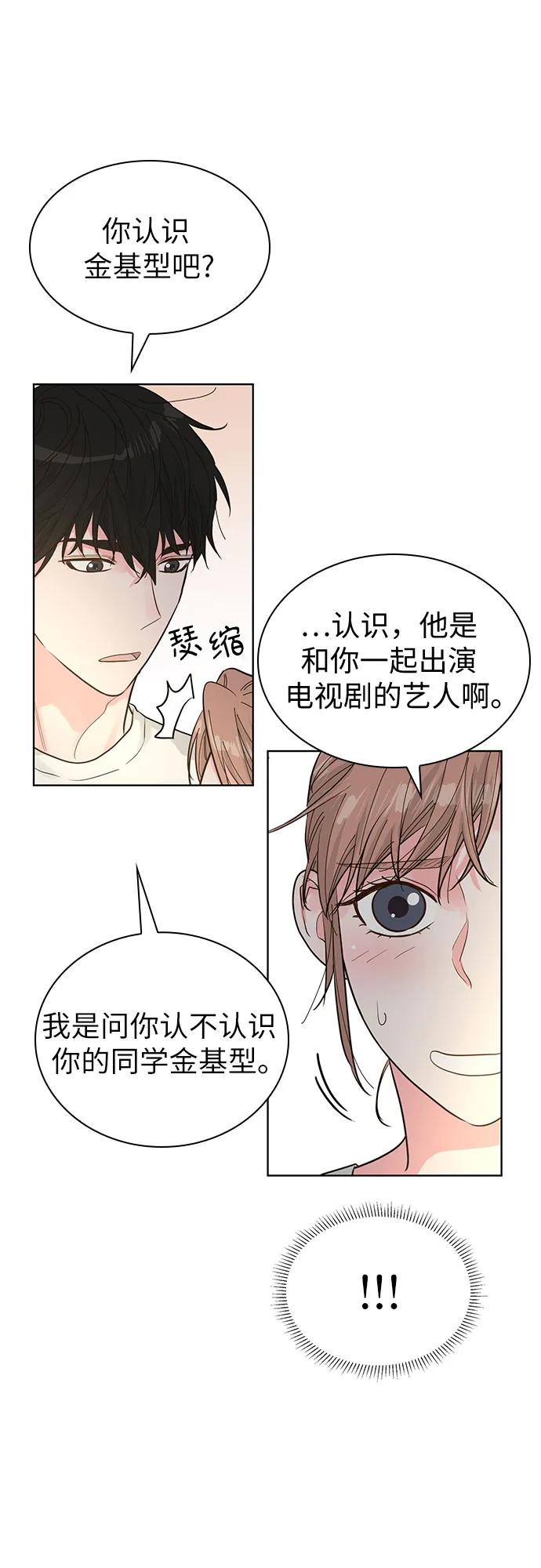 第53话55