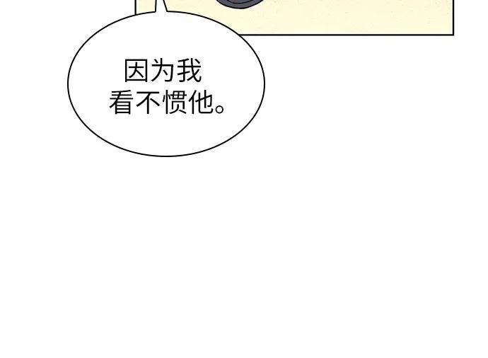 第53话57