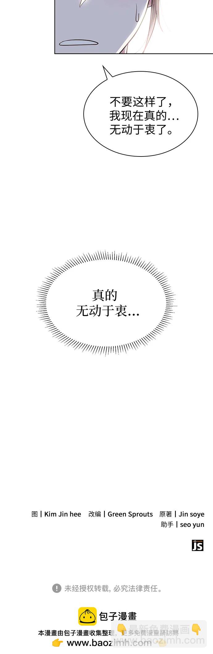 第53话59