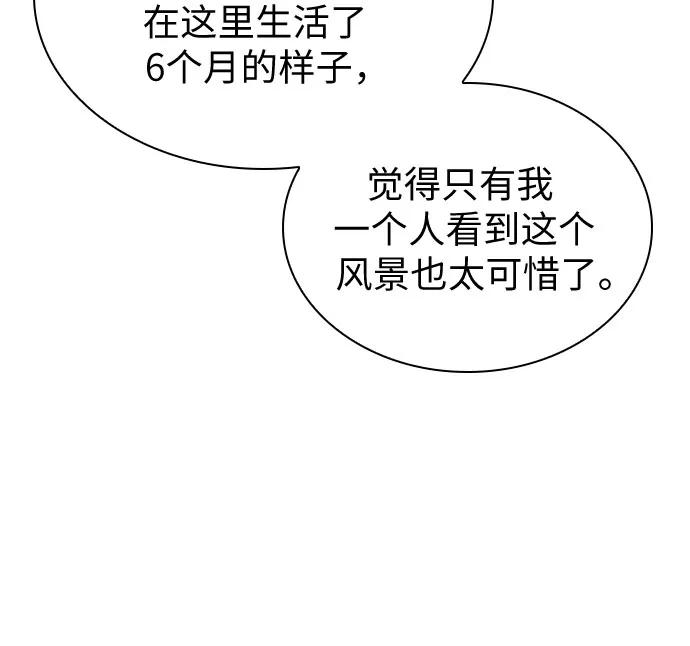 第53话6