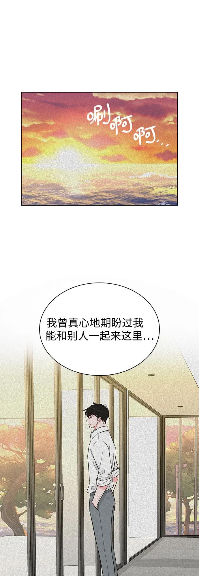 第53话7