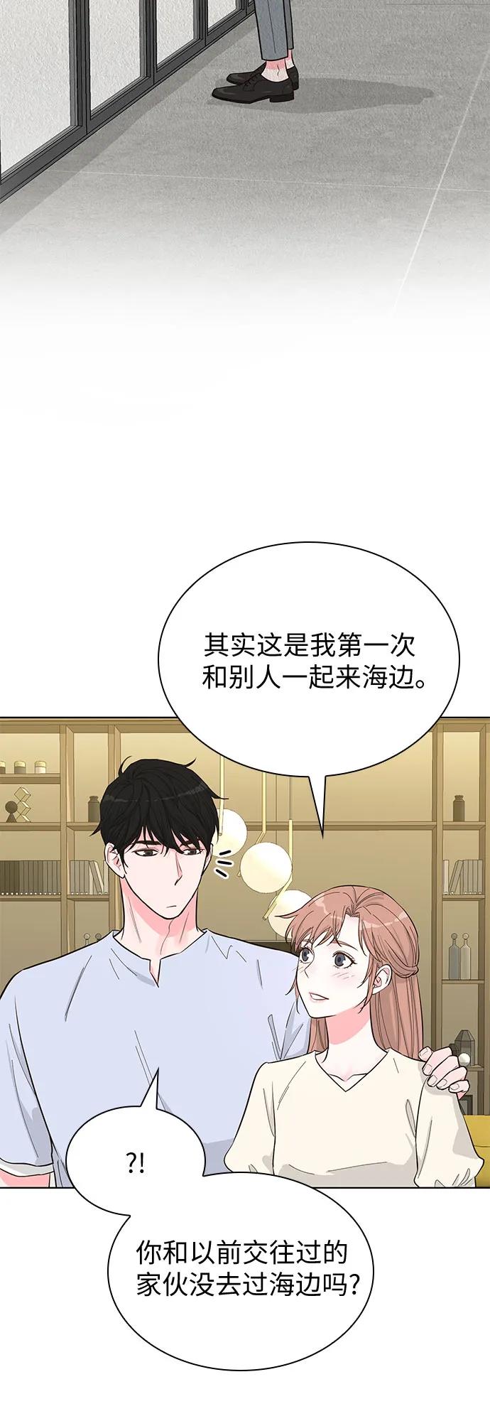 第53话8