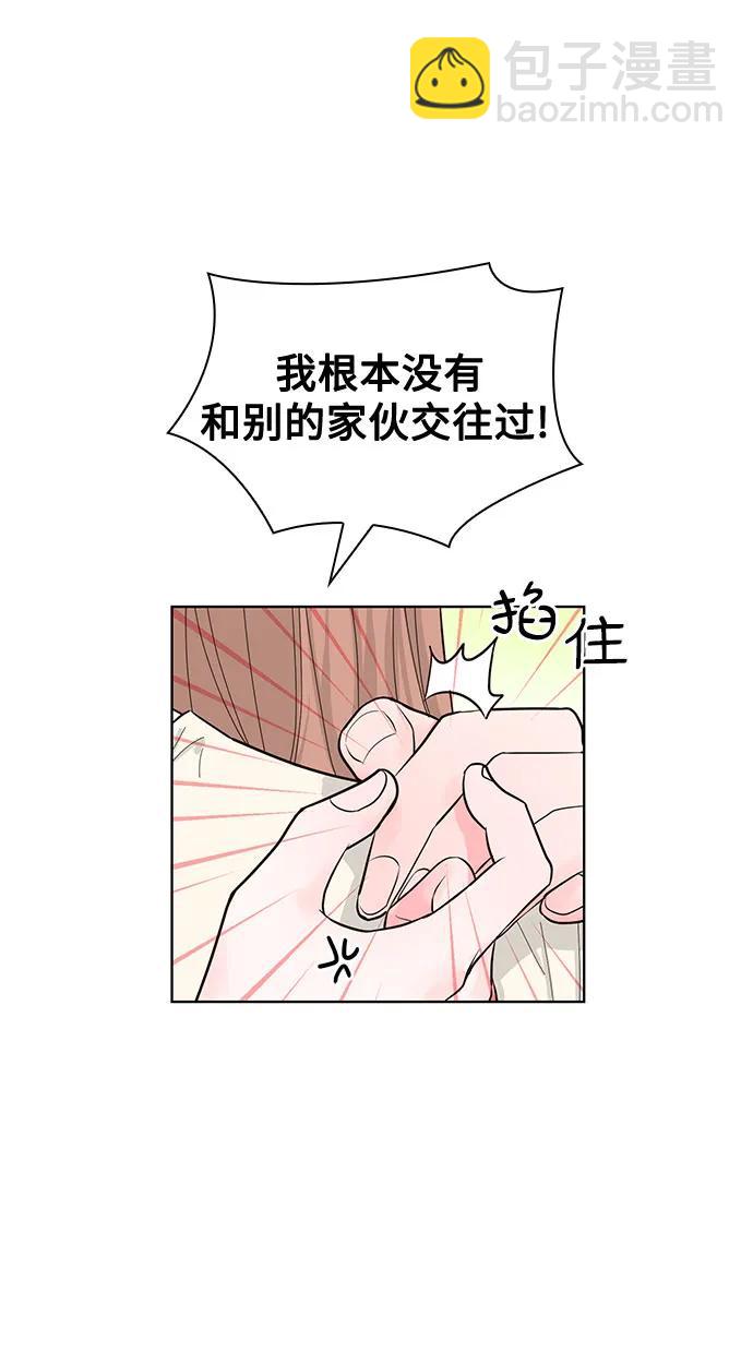 第53话9