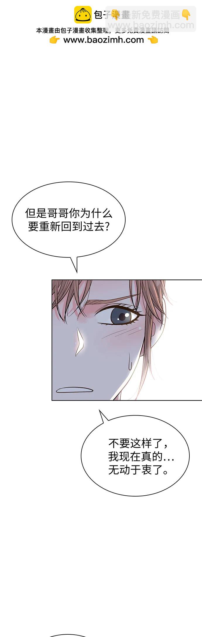 第54话1