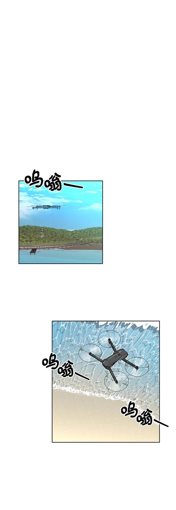 第54话10