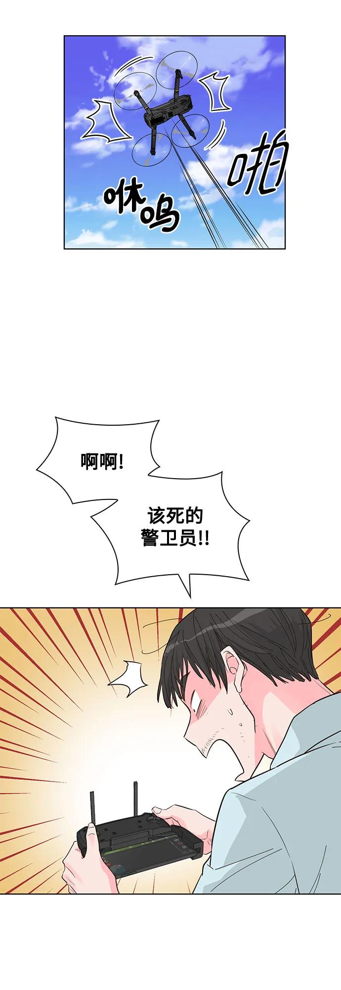 第54话11
