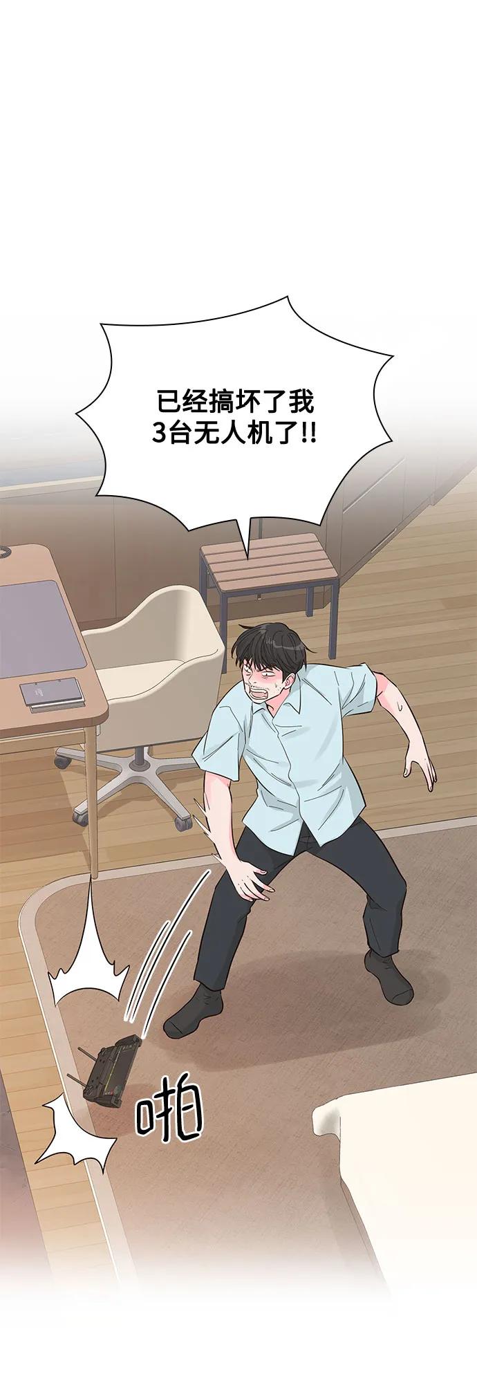 第54话13