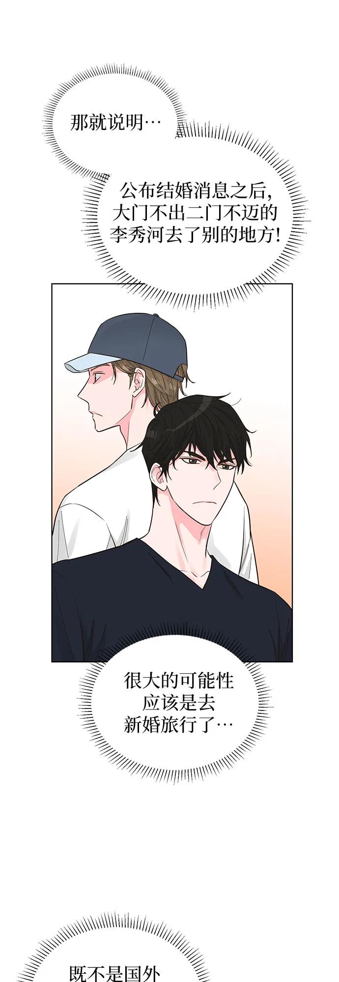 第54话16