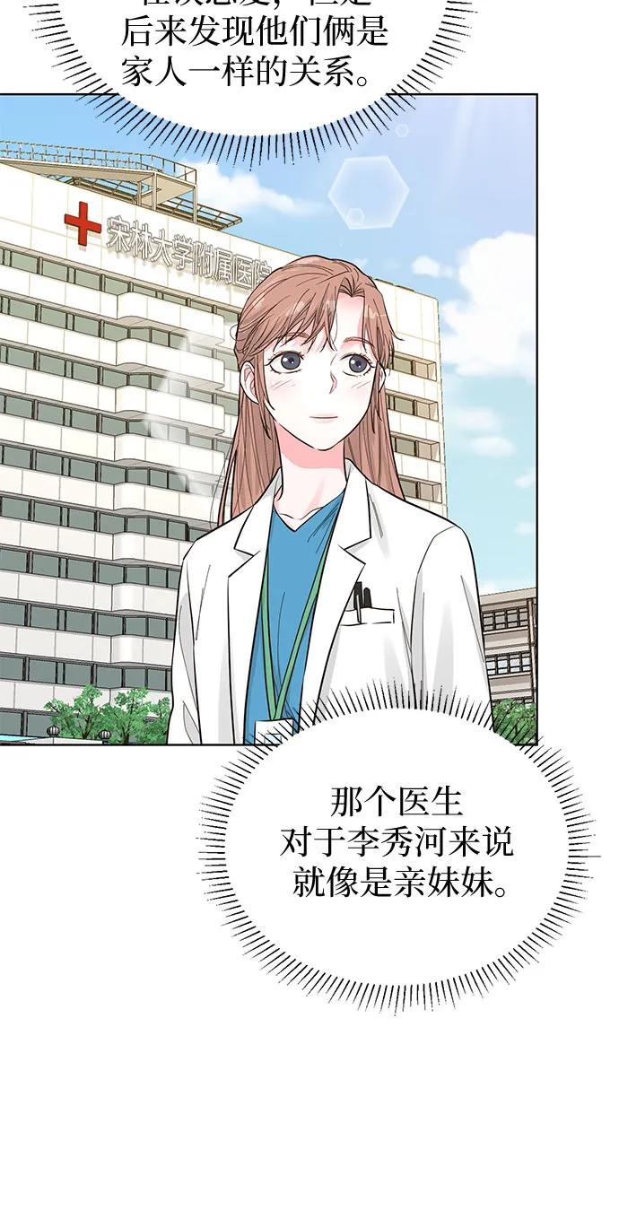 第54话18
