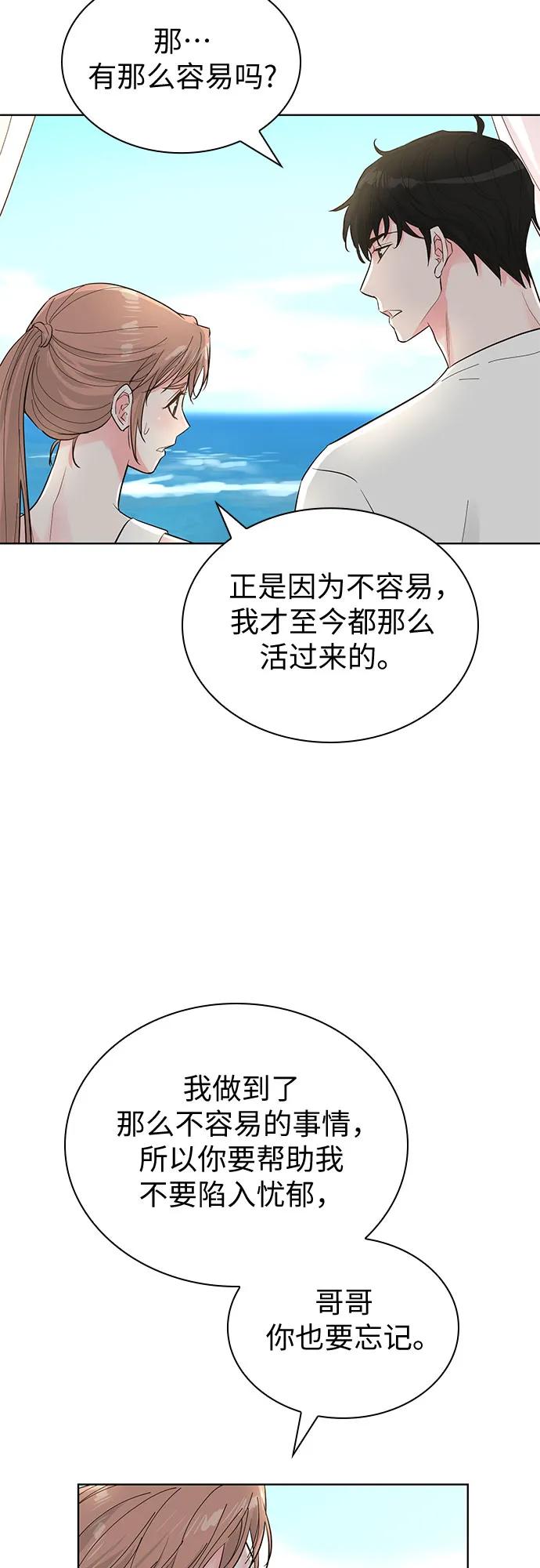 第54话2