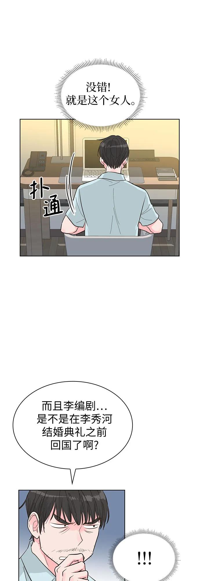 第54话20