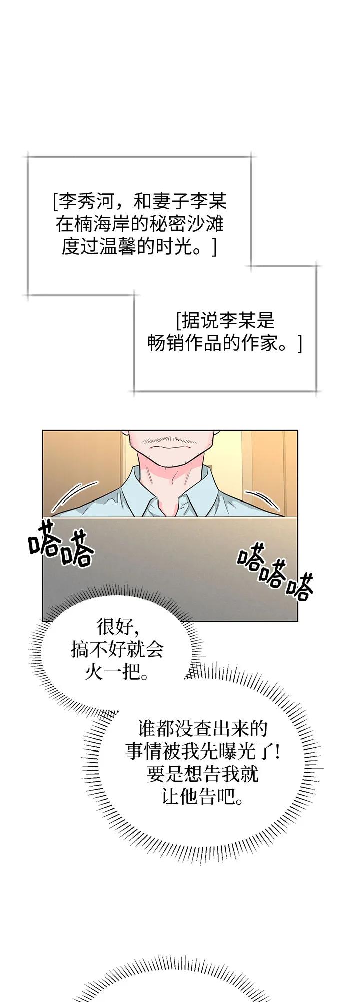 第54话22
