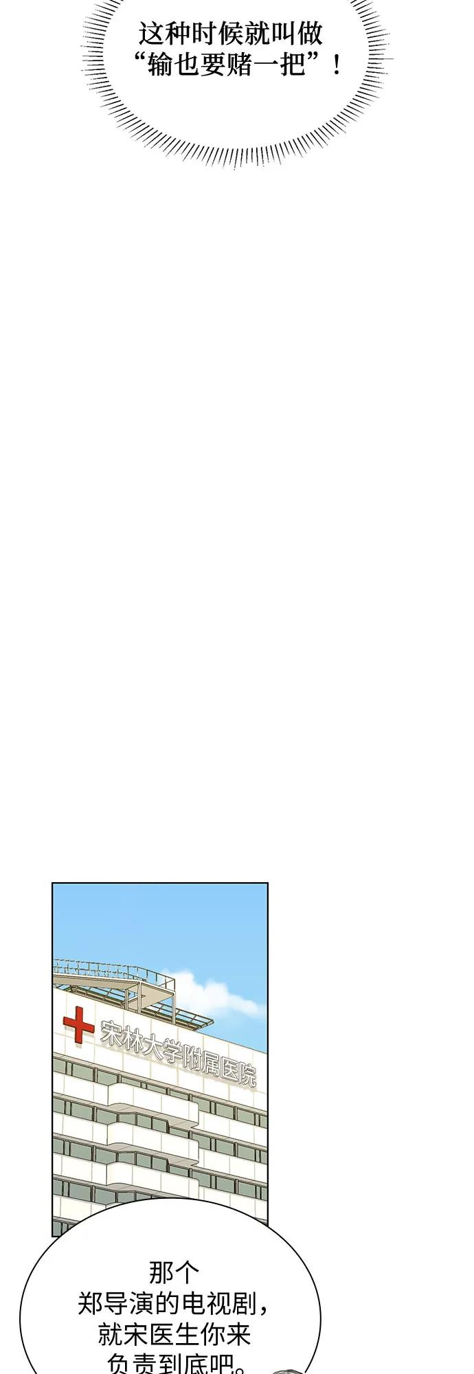 第54话23