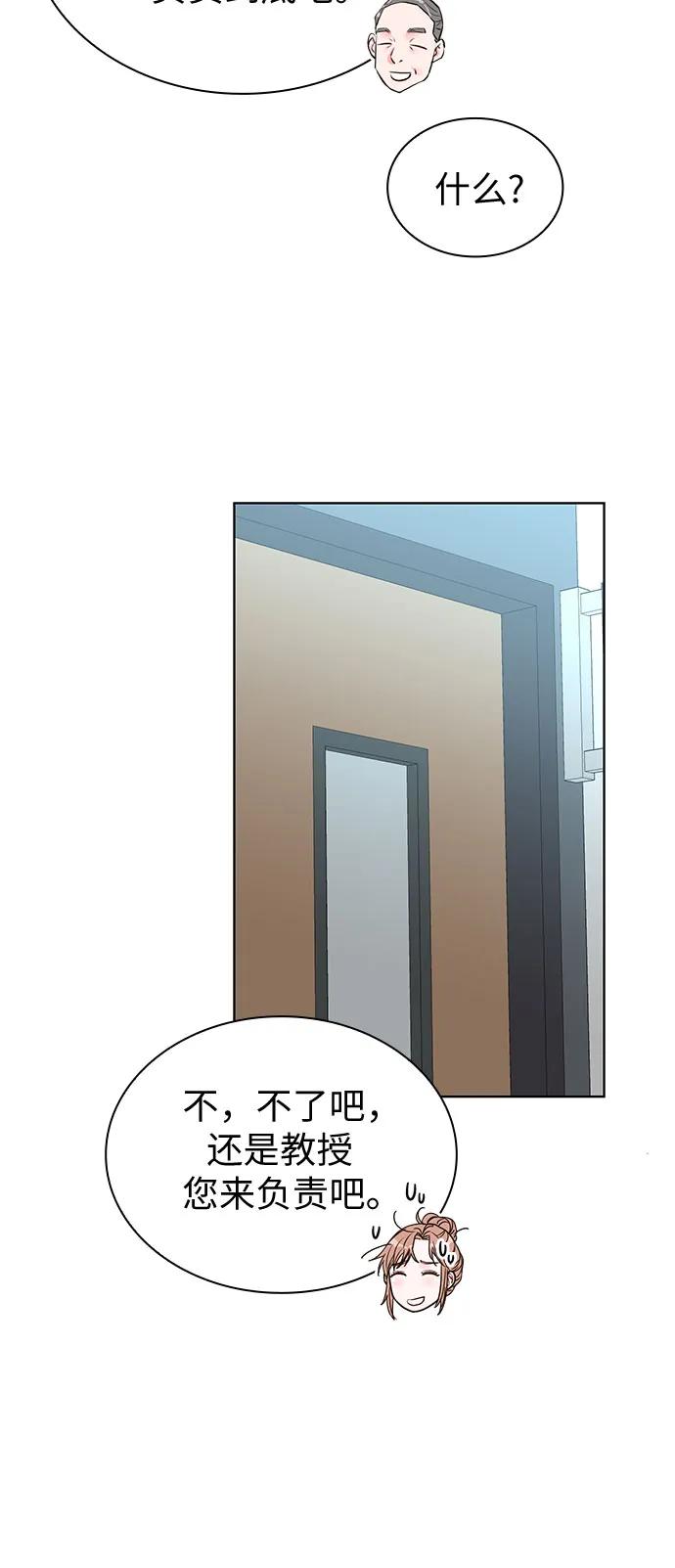第54话24