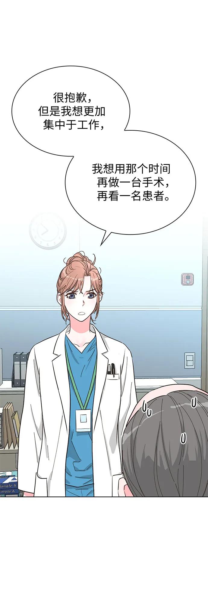 第54话25