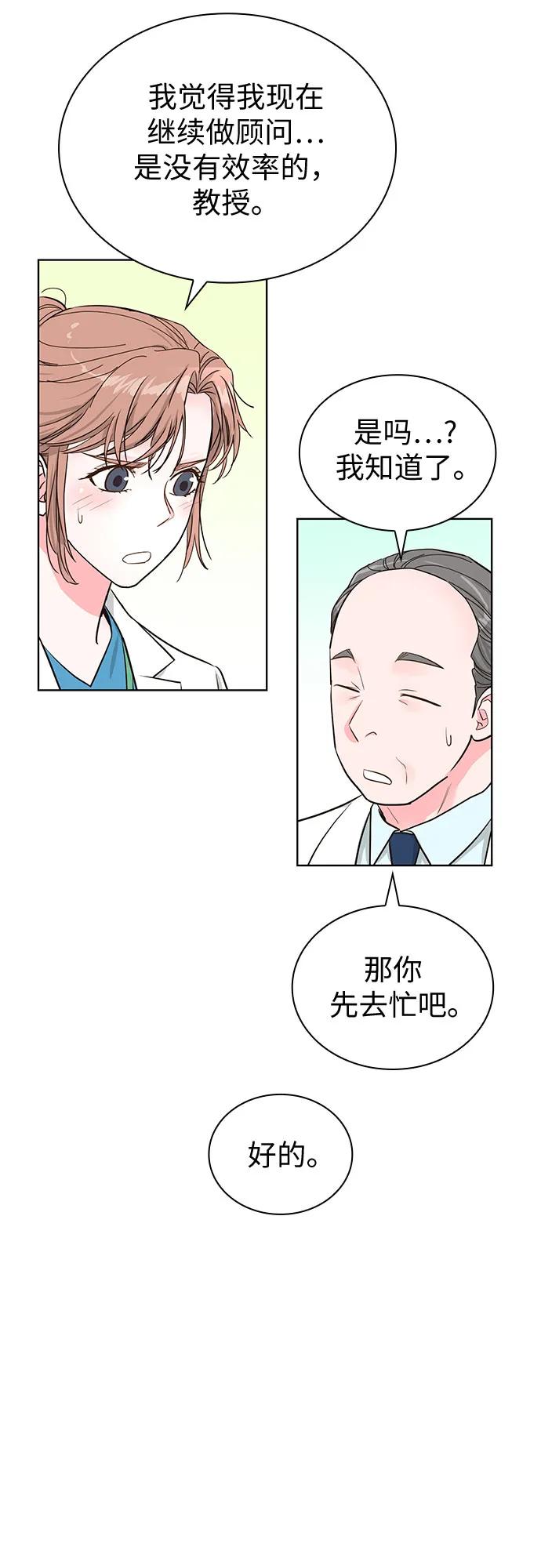 第54话26
