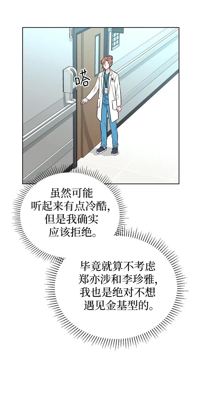 第54话27